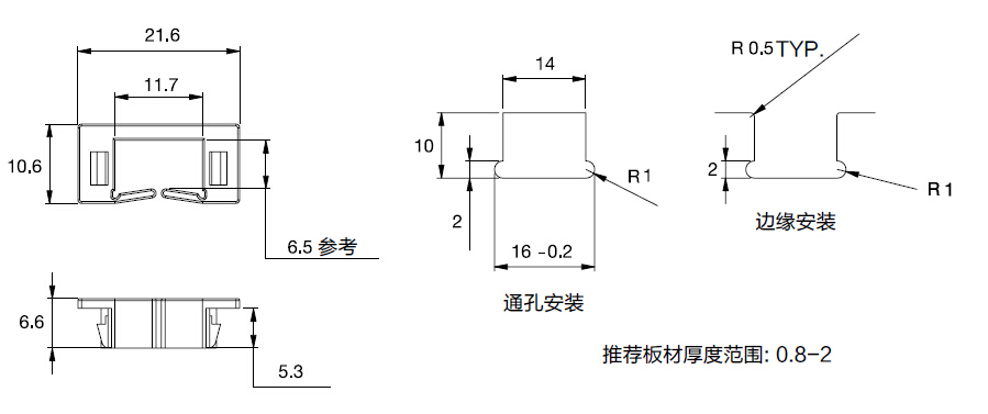 EWSE 抓邊型線扣2